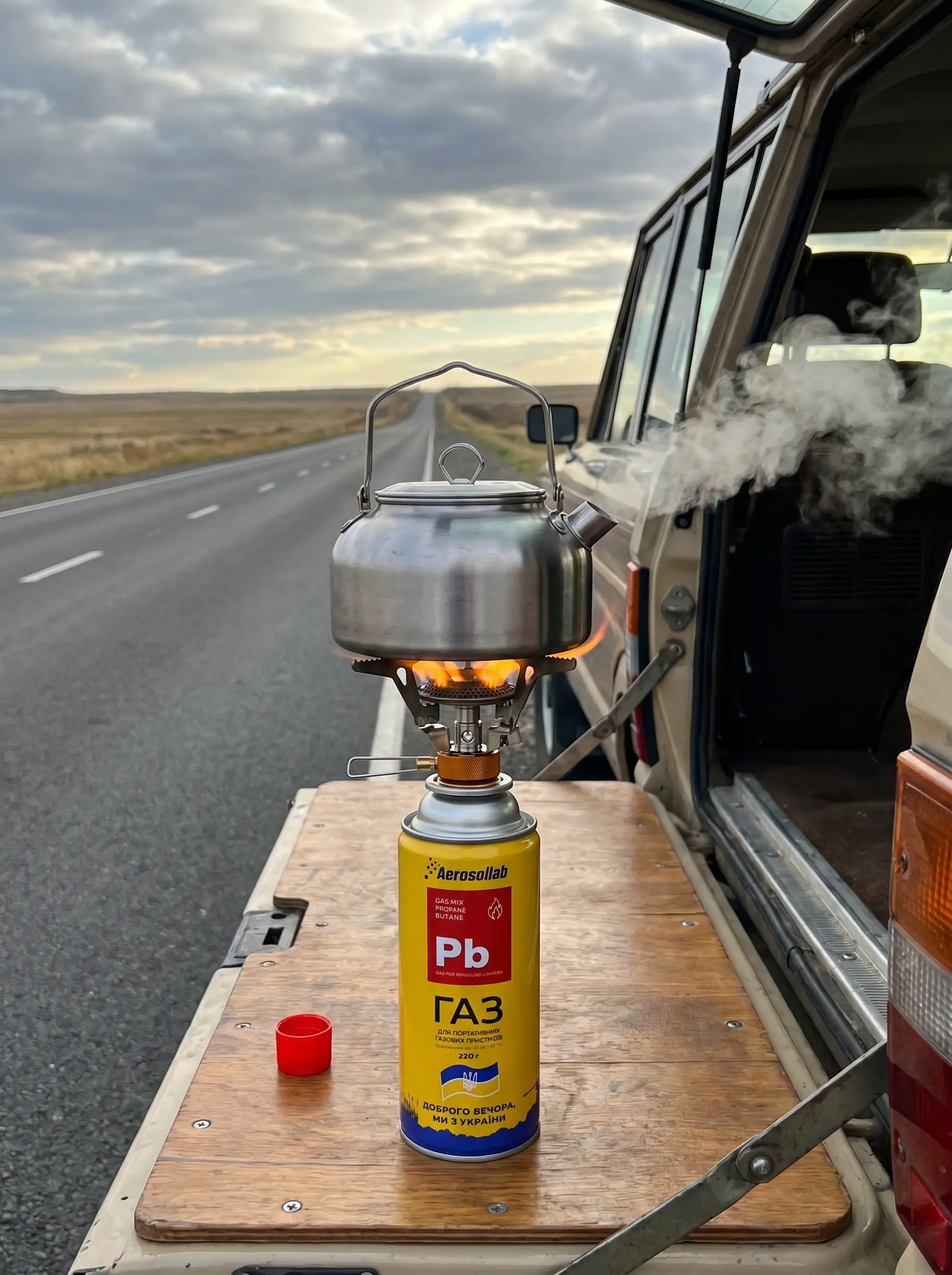 Автоподорожі